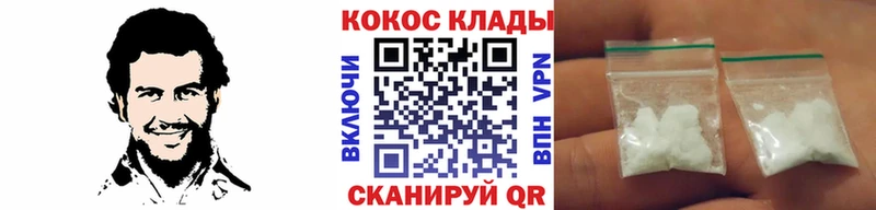 Где купить наркоту Реж COCAIN  Меф мяу мяу  Alpha-PVP  Конопля  Псилоцибиновые грибы  ГАШ 