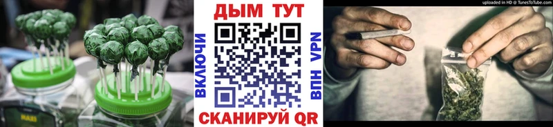 Canna-Cookies конопля  Реж 