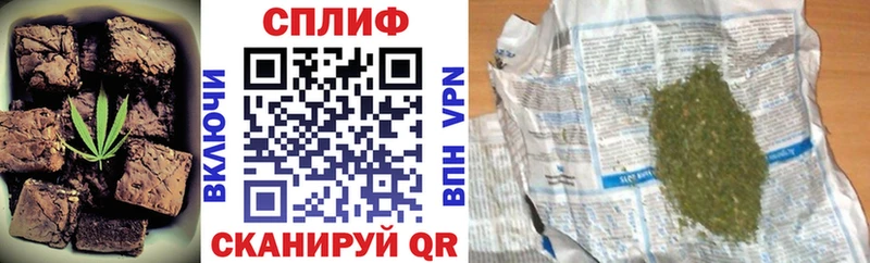 Печенье с ТГК марихуана Реж