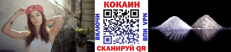 Кокаин Fish Scale  Реж 