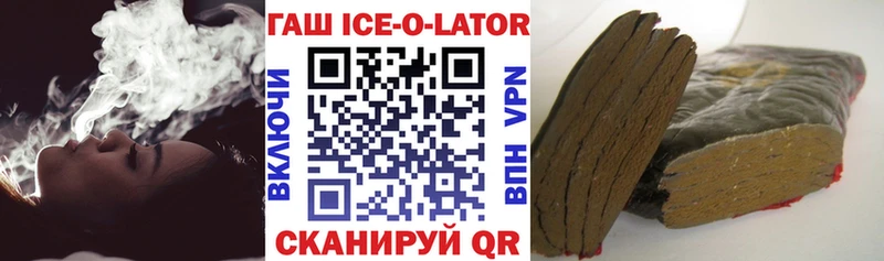 ГАШ убойный  Реж 