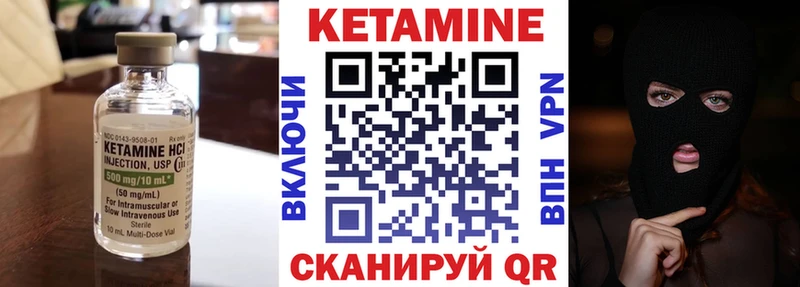 MEGA ТОР  хочу   Реж  Кетамин ketamine 