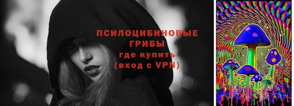 каннабис Балабаново