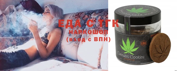 амф Балахна
