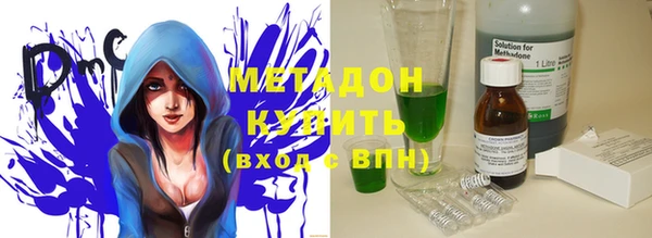 каннабис Арсеньев