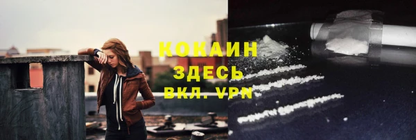 амф Балахна