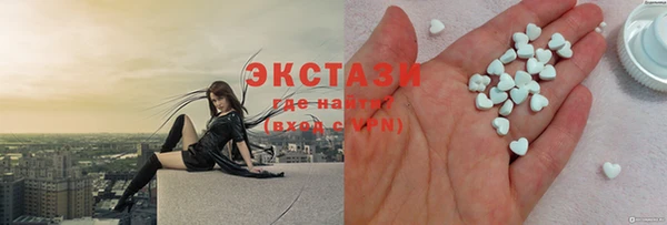 амф Балахна