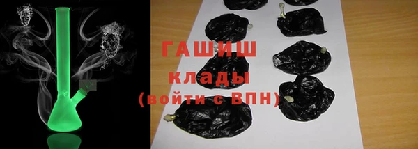 амф Балахна