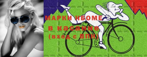 каннабис Арсеньев