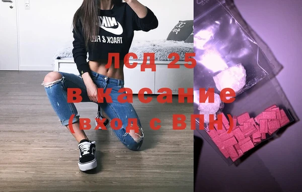 амф Балахна