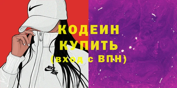 амф Балахна