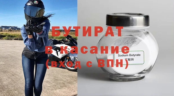 каннабис Балабаново