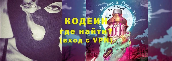 амф Балахна