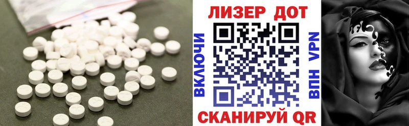 LSD-25 экстази кислота  Реж 