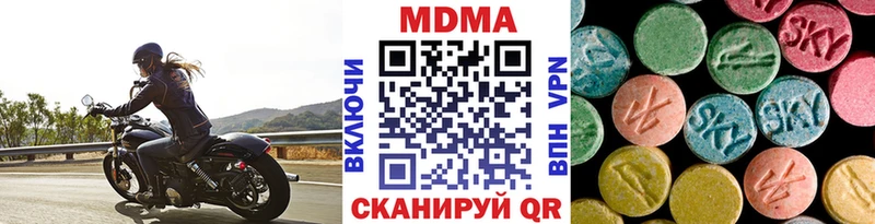 МДМА Molly Реж