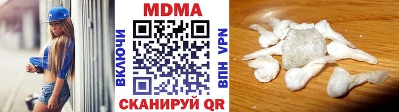 МДМА молли  купить наркотик  Реж 
