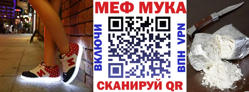 Меф VHQ Реж