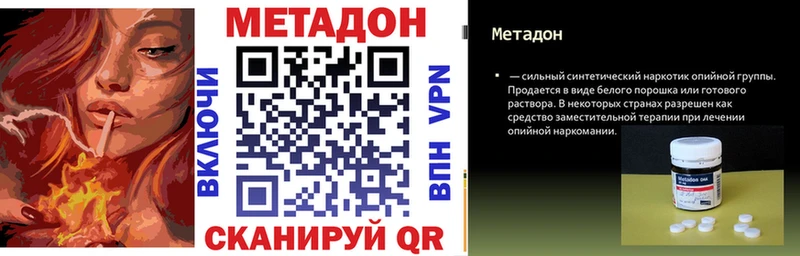 Метадон белоснежный  Реж 