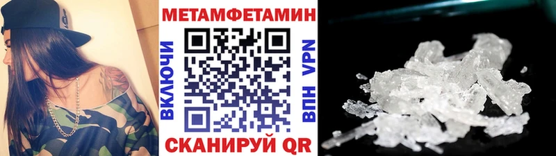 нарко площадка официальный сайт что такое наркотик Реж Метамфетамин мет