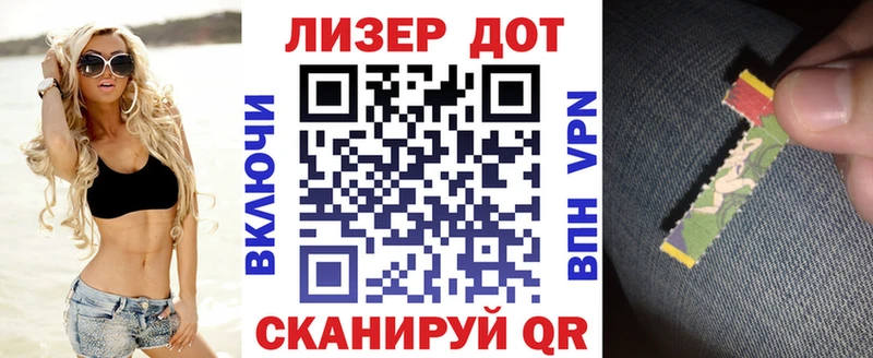 Марки 25I-NBOMe 1500мкг  сколько стоит  Реж 