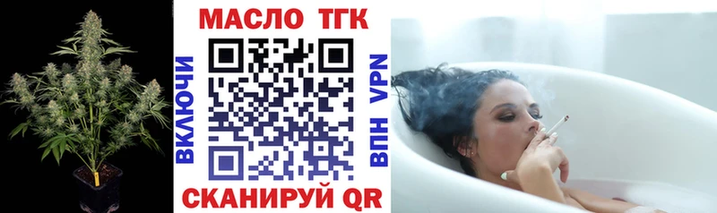 ТГК Wax даркнет сайт Реж