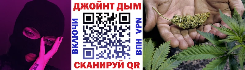 Бошки Шишки Ganja Реж